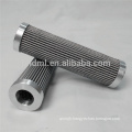 supply hydraulic oil filter cartridge PI 2115 SMX 3,PI2115SMX3